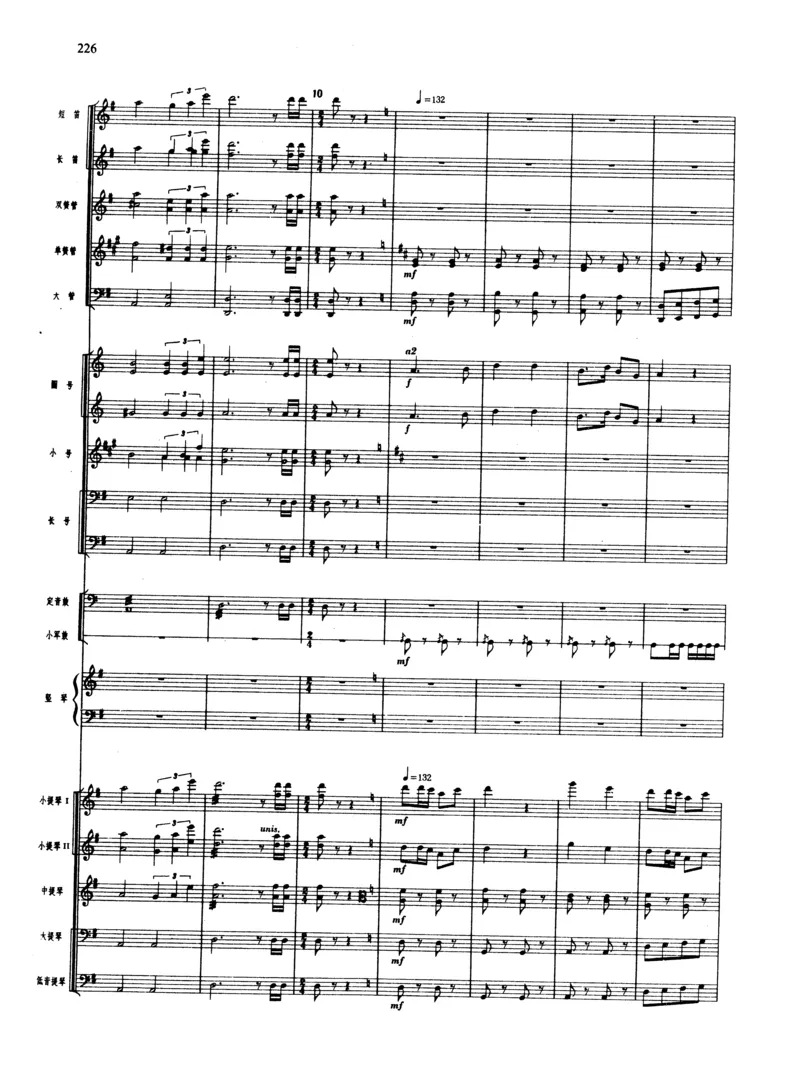 莫什科夫斯基钢琴练习曲全集作品24号64号72号91号92号及作品3234中的各一首MoszkowskiMoritzEtudes钢琴谱_一万首著名钢琴曲谱哈农贝多芬合集视频教学电子版高清无水印可打印_中国乐曲钢琴谱