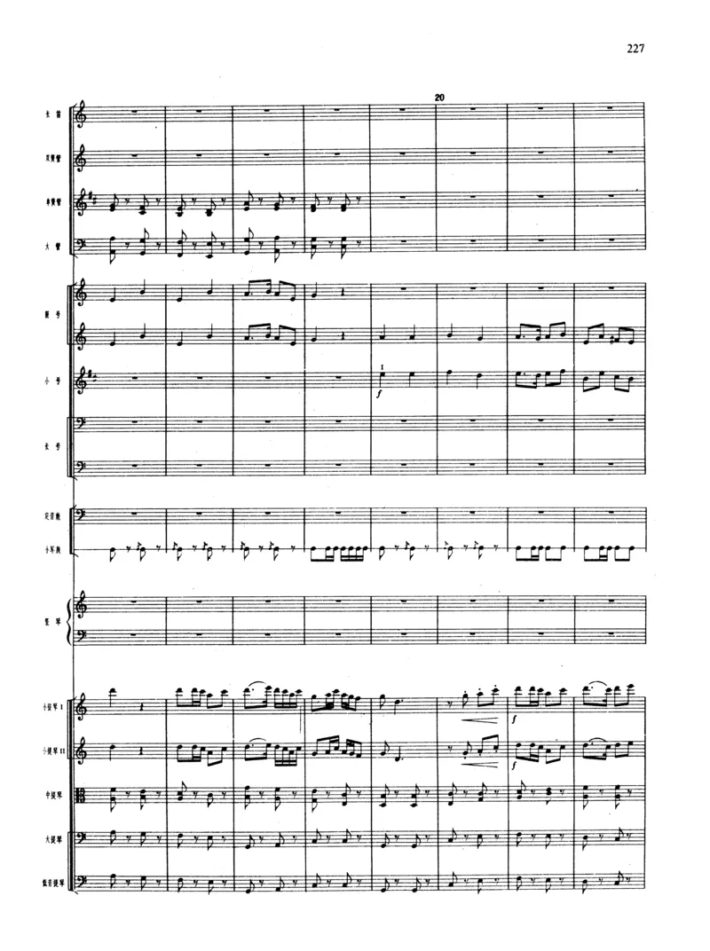 莫什科夫斯基钢琴练习曲全集作品24号64号72号91号92号及作品3234中的各一首MoszkowskiMoritzEtudes钢琴谱_一万首著名钢琴曲谱哈农贝多芬合集视频教学电子版高清无水印可打印_中国乐曲钢琴谱