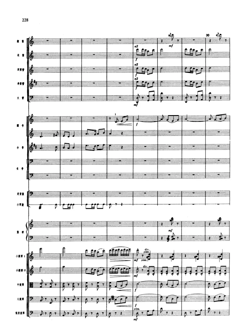 莫什科夫斯基钢琴练习曲全集作品24号64号72号91号92号及作品3234中的各一首MoszkowskiMoritzEtudes钢琴谱_一万首著名钢琴曲谱哈农贝多芬合集视频教学电子版高清无水印可打印_中国乐曲钢琴谱