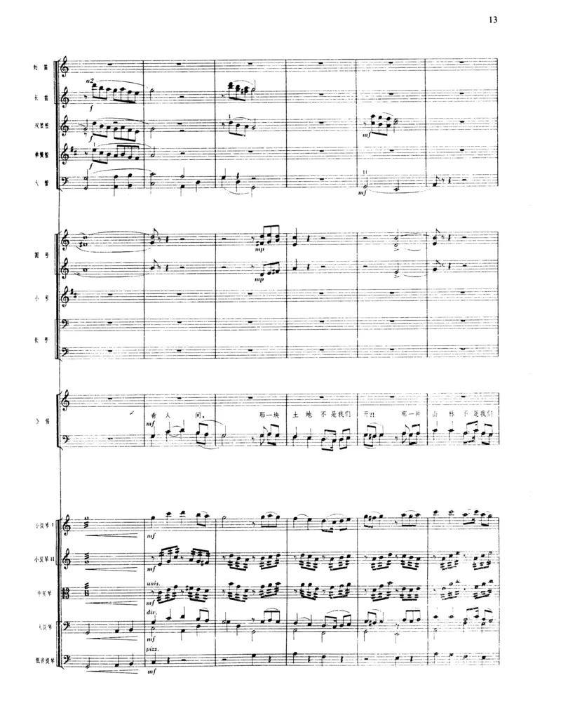 莫什科夫斯基钢琴练习曲全集作品24号64号72号91号92号及作品3234中的各一首MoszkowskiMoritzEtudes钢琴谱_一万首著名钢琴曲谱哈农贝多芬合集视频教学电子版高清无水印可打印_中国乐曲钢琴谱