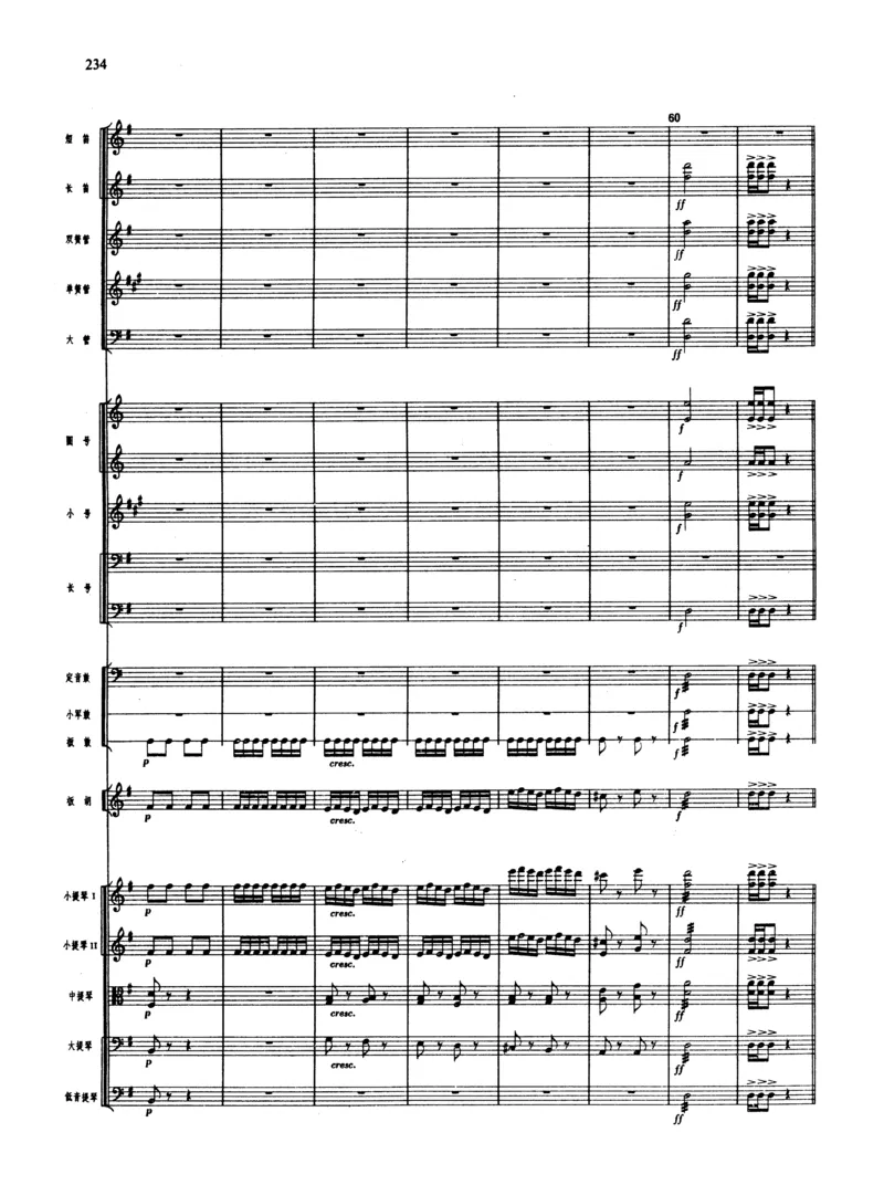 莫什科夫斯基钢琴练习曲全集作品24号64号72号91号92号及作品3234中的各一首MoszkowskiMoritzEtudes钢琴谱_一万首著名钢琴曲谱哈农贝多芬合集视频教学电子版高清无水印可打印_中国乐曲钢琴谱