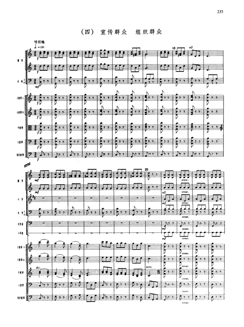 莫什科夫斯基钢琴练习曲全集作品24号64号72号91号92号及作品3234中的各一首MoszkowskiMoritzEtudes钢琴谱_一万首著名钢琴曲谱哈农贝多芬合集视频教学电子版高清无水印可打印_中国乐曲钢琴谱