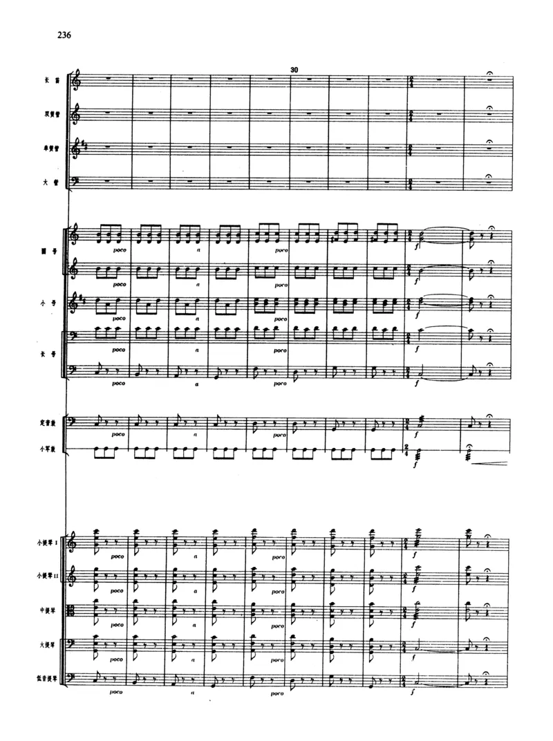 莫什科夫斯基钢琴练习曲全集作品24号64号72号91号92号及作品3234中的各一首MoszkowskiMoritzEtudes钢琴谱_一万首著名钢琴曲谱哈农贝多芬合集视频教学电子版高清无水印可打印_中国乐曲钢琴谱