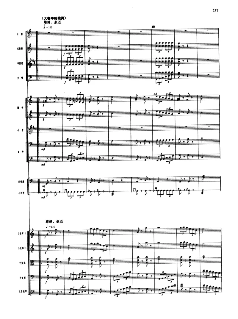莫什科夫斯基钢琴练习曲全集作品24号64号72号91号92号及作品3234中的各一首MoszkowskiMoritzEtudes钢琴谱_一万首著名钢琴曲谱哈农贝多芬合集视频教学电子版高清无水印可打印_中国乐曲钢琴谱