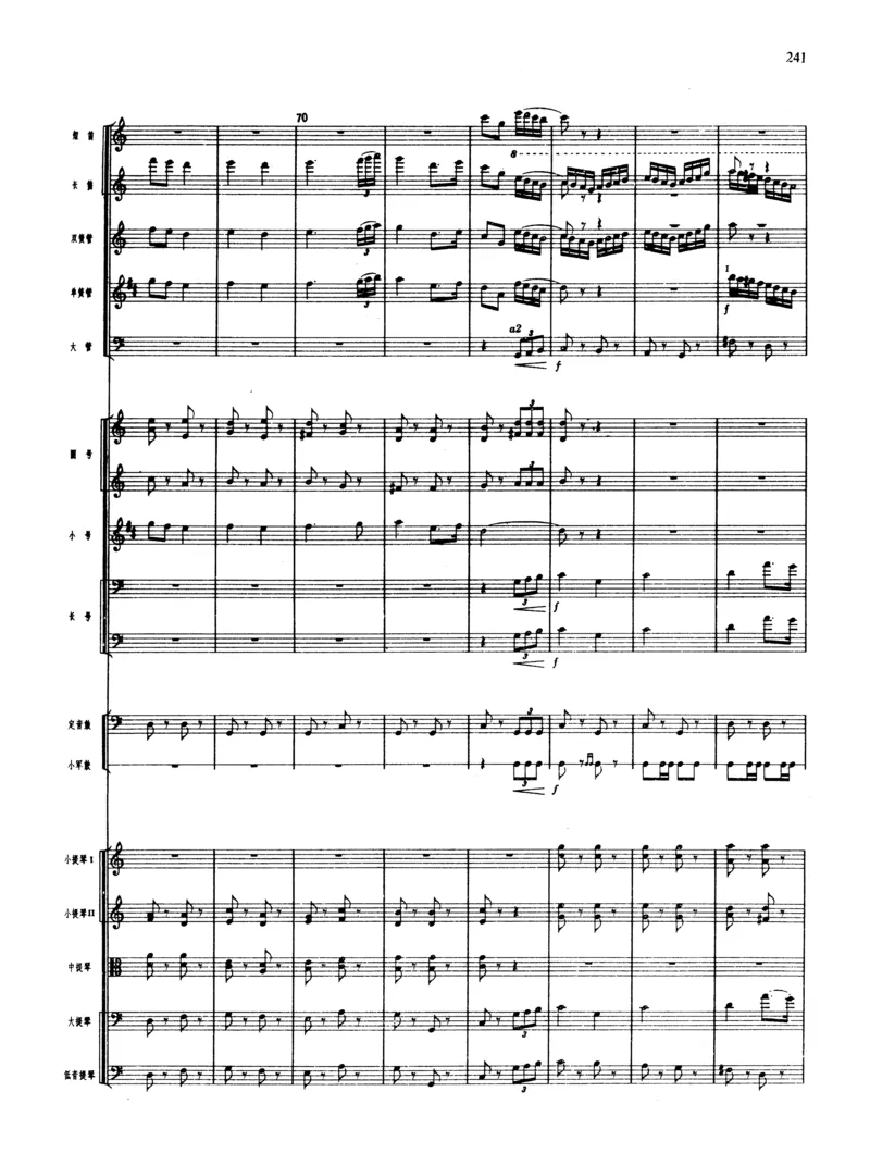 莫什科夫斯基钢琴练习曲全集作品24号64号72号91号92号及作品3234中的各一首MoszkowskiMoritzEtudes钢琴谱_一万首著名钢琴曲谱哈农贝多芬合集视频教学电子版高清无水印可打印_中国乐曲钢琴谱