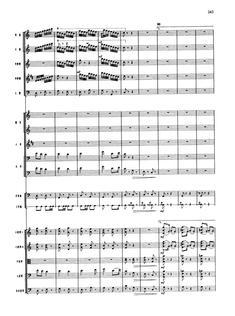 莫什科夫斯基钢琴练习曲全集作品24号64号72号91号92号及作品3234中的各一首MoszkowskiMoritzEtudes钢琴谱_一万首著名钢琴曲谱哈农贝多芬合集视频教学电子版高清无水印可打印_中国乐曲钢琴谱