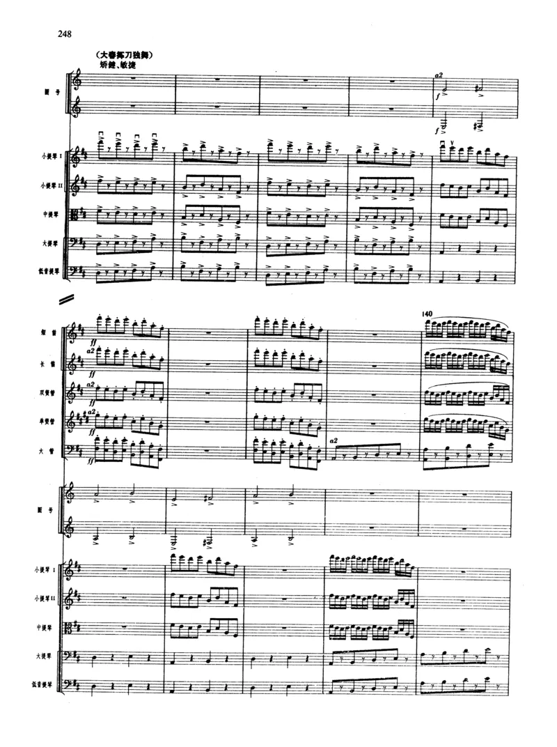 莫什科夫斯基钢琴练习曲全集作品24号64号72号91号92号及作品3234中的各一首MoszkowskiMoritzEtudes钢琴谱_一万首著名钢琴曲谱哈农贝多芬合集视频教学电子版高清无水印可打印_中国乐曲钢琴谱