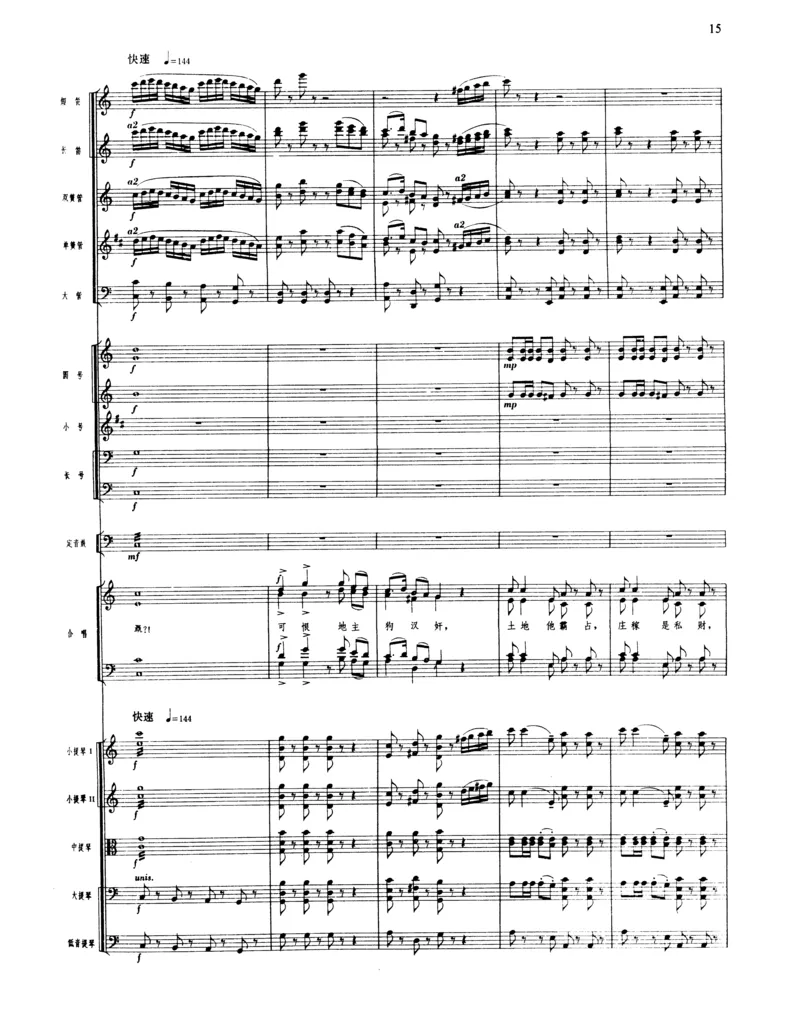 莫什科夫斯基钢琴练习曲全集作品24号64号72号91号92号及作品3234中的各一首MoszkowskiMoritzEtudes钢琴谱_一万首著名钢琴曲谱哈农贝多芬合集视频教学电子版高清无水印可打印_中国乐曲钢琴谱