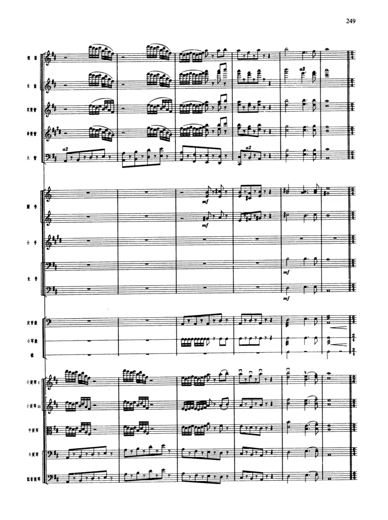 莫什科夫斯基钢琴练习曲全集作品24号64号72号91号92号及作品3234中的各一首MoszkowskiMoritzEtudes钢琴谱_一万首著名钢琴曲谱哈农贝多芬合集视频教学电子版高清无水印可打印_中国乐曲钢琴谱