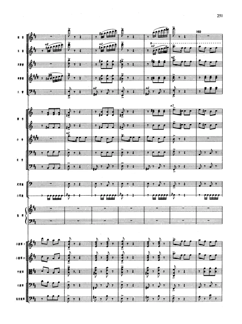 莫什科夫斯基钢琴练习曲全集作品24号64号72号91号92号及作品3234中的各一首MoszkowskiMoritzEtudes钢琴谱_一万首著名钢琴曲谱哈农贝多芬合集视频教学电子版高清无水印可打印_中国乐曲钢琴谱