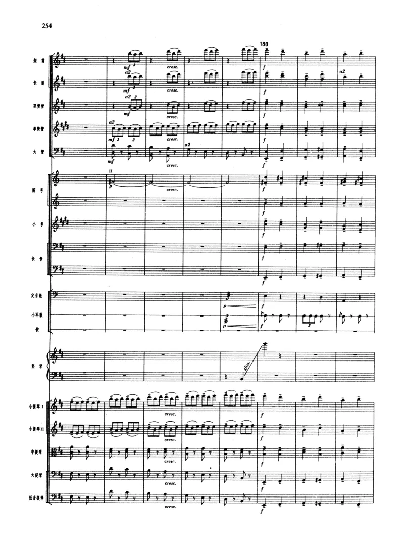 莫什科夫斯基钢琴练习曲全集作品24号64号72号91号92号及作品3234中的各一首MoszkowskiMoritzEtudes钢琴谱_一万首著名钢琴曲谱哈农贝多芬合集视频教学电子版高清无水印可打印_中国乐曲钢琴谱