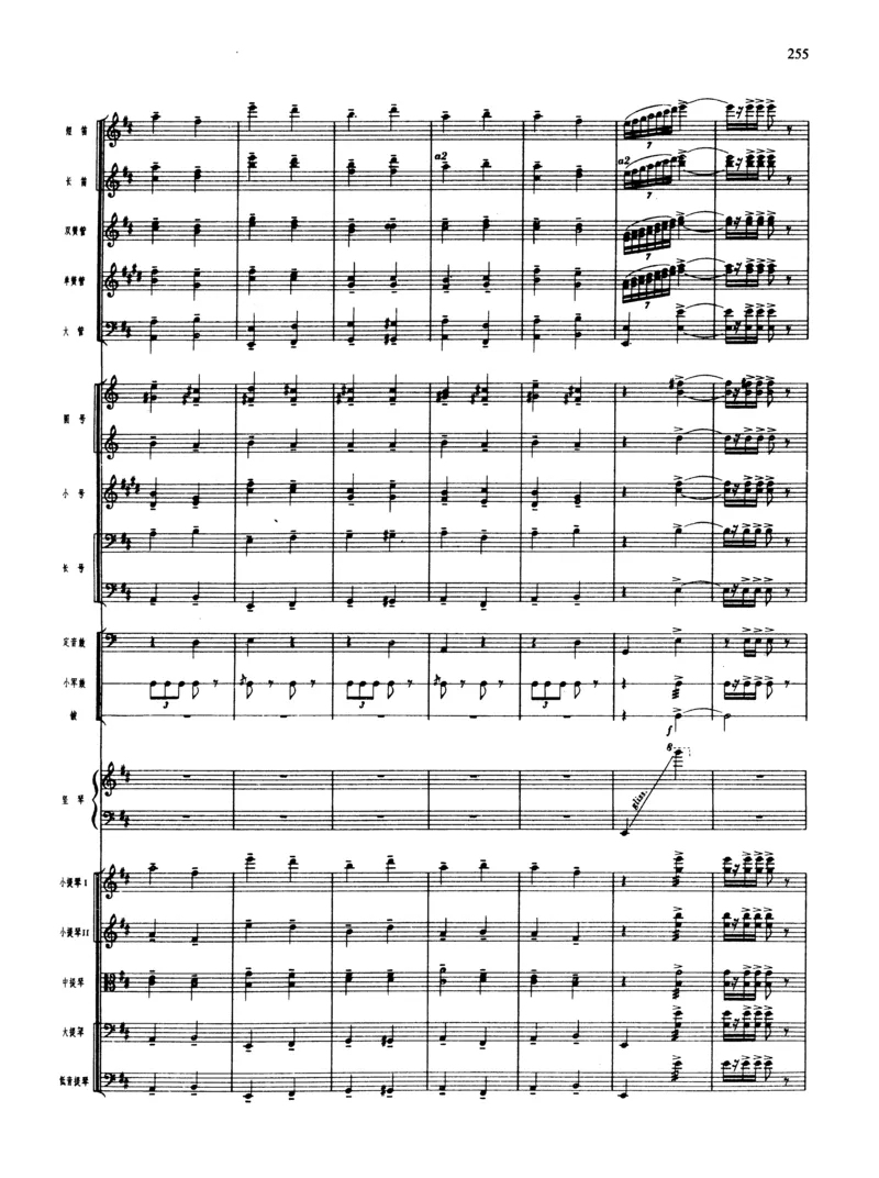 莫什科夫斯基钢琴练习曲全集作品24号64号72号91号92号及作品3234中的各一首MoszkowskiMoritzEtudes钢琴谱_一万首著名钢琴曲谱哈农贝多芬合集视频教学电子版高清无水印可打印_中国乐曲钢琴谱