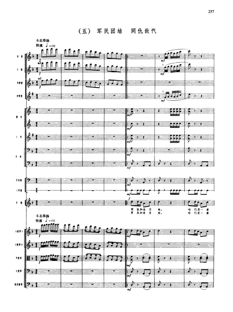 莫什科夫斯基钢琴练习曲全集作品24号64号72号91号92号及作品3234中的各一首MoszkowskiMoritzEtudes钢琴谱_一万首著名钢琴曲谱哈农贝多芬合集视频教学电子版高清无水印可打印_中国乐曲钢琴谱