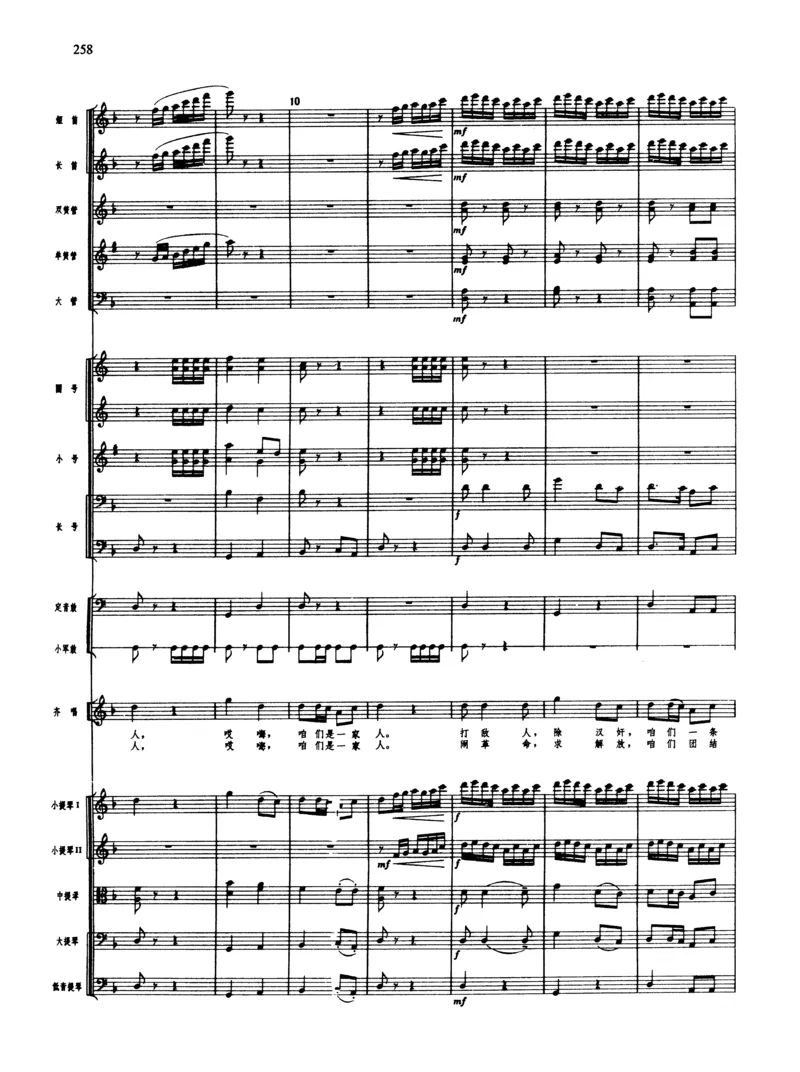 莫什科夫斯基钢琴练习曲全集作品24号64号72号91号92号及作品3234中的各一首MoszkowskiMoritzEtudes钢琴谱_一万首著名钢琴曲谱哈农贝多芬合集视频教学电子版高清无水印可打印_中国乐曲钢琴谱