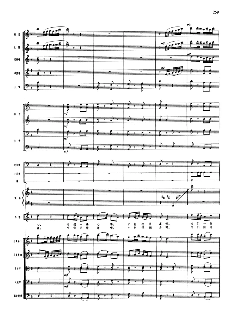 莫什科夫斯基钢琴练习曲全集作品24号64号72号91号92号及作品3234中的各一首MoszkowskiMoritzEtudes钢琴谱_一万首著名钢琴曲谱哈农贝多芬合集视频教学电子版高清无水印可打印_中国乐曲钢琴谱