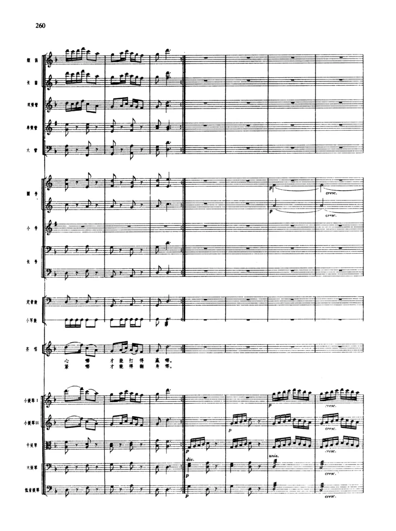 莫什科夫斯基钢琴练习曲全集作品24号64号72号91号92号及作品3234中的各一首MoszkowskiMoritzEtudes钢琴谱_一万首著名钢琴曲谱哈农贝多芬合集视频教学电子版高清无水印可打印_中国乐曲钢琴谱