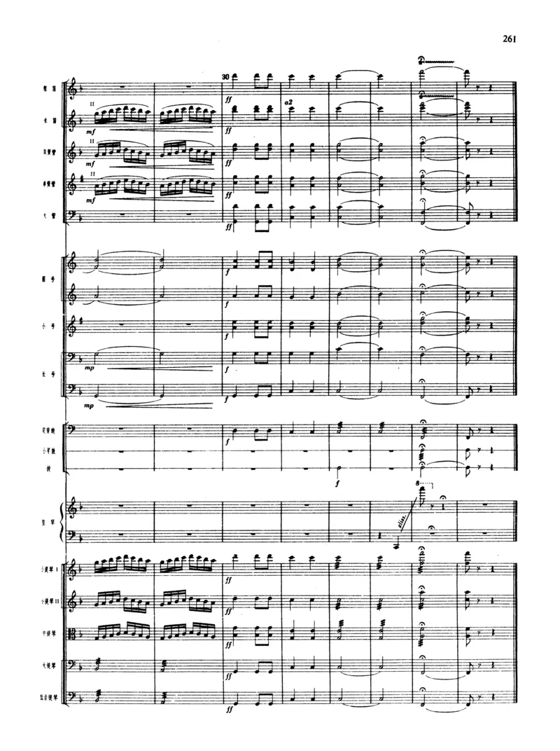 莫什科夫斯基钢琴练习曲全集作品24号64号72号91号92号及作品3234中的各一首MoszkowskiMoritzEtudes钢琴谱_一万首著名钢琴曲谱哈农贝多芬合集视频教学电子版高清无水印可打印_中国乐曲钢琴谱