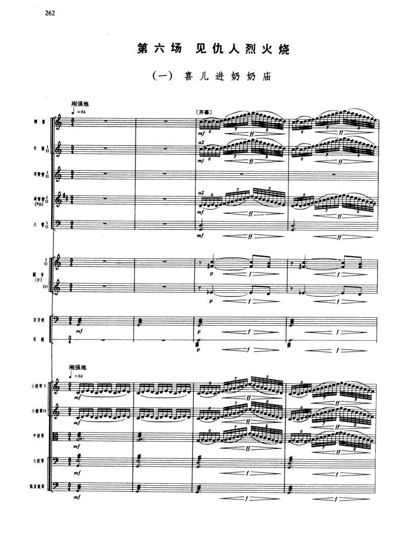 莫什科夫斯基钢琴练习曲全集作品24号64号72号91号92号及作品3234中的各一首MoszkowskiMoritzEtudes钢琴谱_一万首著名钢琴曲谱哈农贝多芬合集视频教学电子版高清无水印可打印_中国乐曲钢琴谱