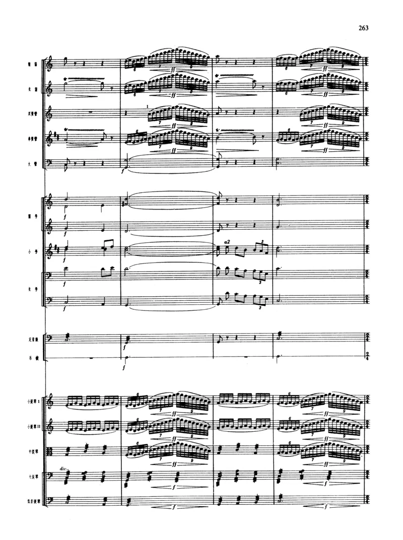 莫什科夫斯基钢琴练习曲全集作品24号64号72号91号92号及作品3234中的各一首MoszkowskiMoritzEtudes钢琴谱_一万首著名钢琴曲谱哈农贝多芬合集视频教学电子版高清无水印可打印_中国乐曲钢琴谱