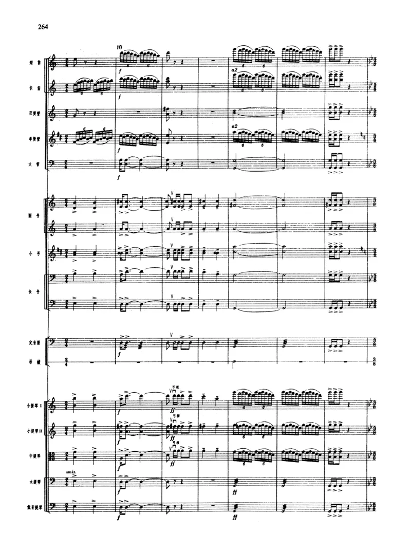 莫什科夫斯基钢琴练习曲全集作品24号64号72号91号92号及作品3234中的各一首MoszkowskiMoritzEtudes钢琴谱_一万首著名钢琴曲谱哈农贝多芬合集视频教学电子版高清无水印可打印_中国乐曲钢琴谱