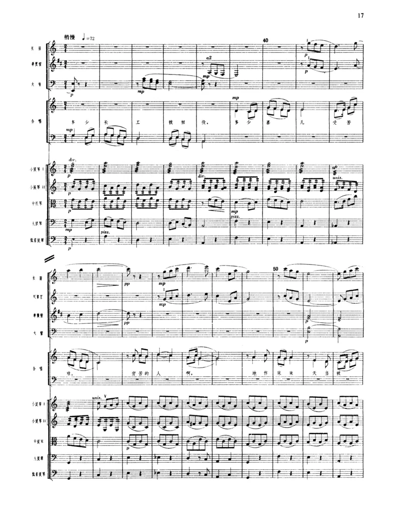 莫什科夫斯基钢琴练习曲全集作品24号64号72号91号92号及作品3234中的各一首MoszkowskiMoritzEtudes钢琴谱_一万首著名钢琴曲谱哈农贝多芬合集视频教学电子版高清无水印可打印_中国乐曲钢琴谱