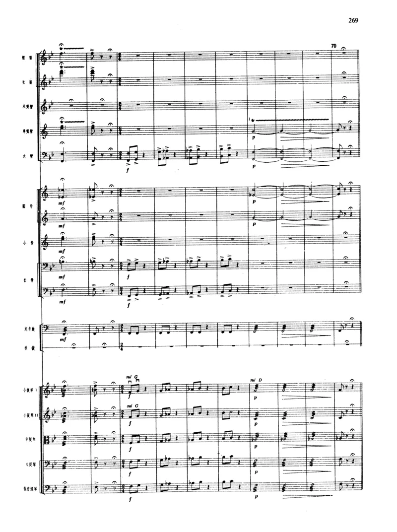 莫什科夫斯基钢琴练习曲全集作品24号64号72号91号92号及作品3234中的各一首MoszkowskiMoritzEtudes钢琴谱_一万首著名钢琴曲谱哈农贝多芬合集视频教学电子版高清无水印可打印_中国乐曲钢琴谱