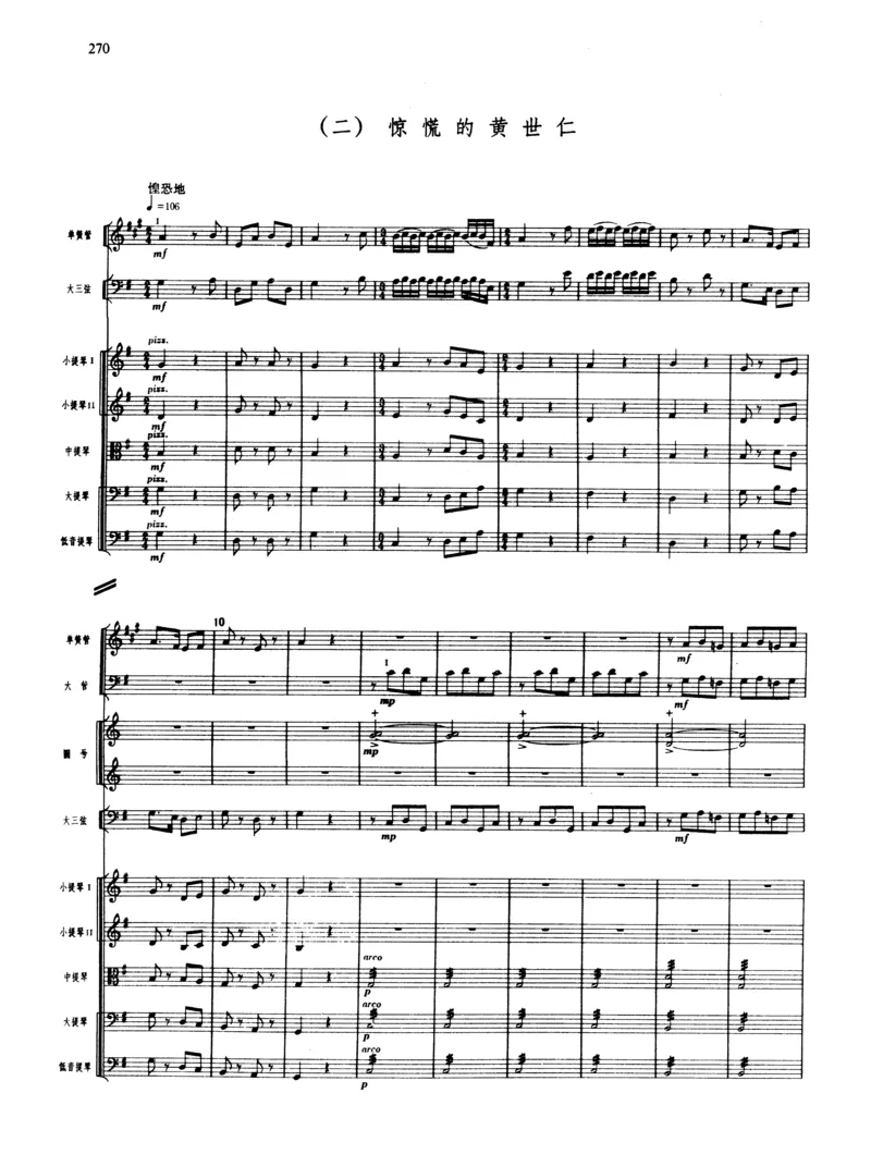 莫什科夫斯基钢琴练习曲全集作品24号64号72号91号92号及作品3234中的各一首MoszkowskiMoritzEtudes钢琴谱_一万首著名钢琴曲谱哈农贝多芬合集视频教学电子版高清无水印可打印_中国乐曲钢琴谱