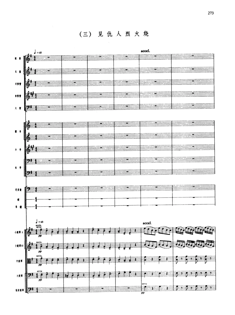 莫什科夫斯基钢琴练习曲全集作品24号64号72号91号92号及作品3234中的各一首MoszkowskiMoritzEtudes钢琴谱_一万首著名钢琴曲谱哈农贝多芬合集视频教学电子版高清无水印可打印_中国乐曲钢琴谱