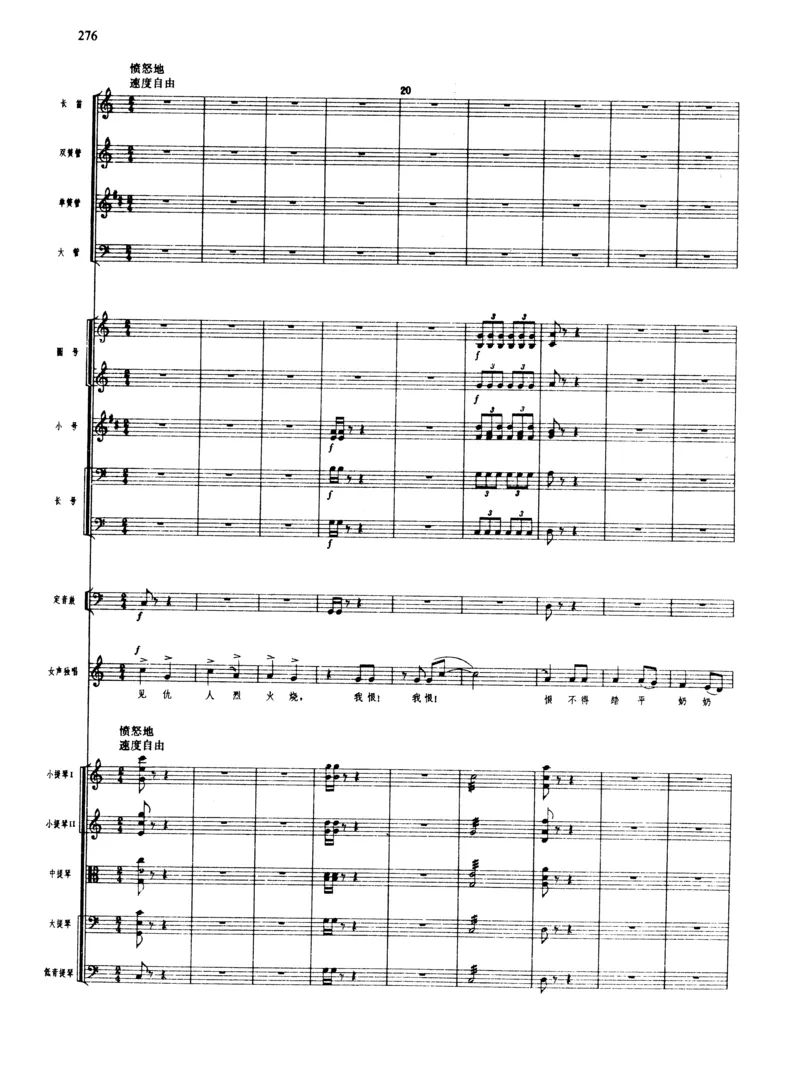 莫什科夫斯基钢琴练习曲全集作品24号64号72号91号92号及作品3234中的各一首MoszkowskiMoritzEtudes钢琴谱_一万首著名钢琴曲谱哈农贝多芬合集视频教学电子版高清无水印可打印_中国乐曲钢琴谱