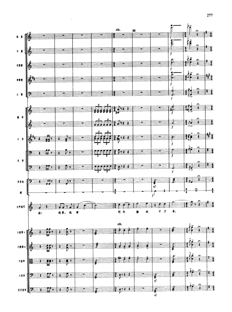 莫什科夫斯基钢琴练习曲全集作品24号64号72号91号92号及作品3234中的各一首MoszkowskiMoritzEtudes钢琴谱_一万首著名钢琴曲谱哈农贝多芬合集视频教学电子版高清无水印可打印_中国乐曲钢琴谱