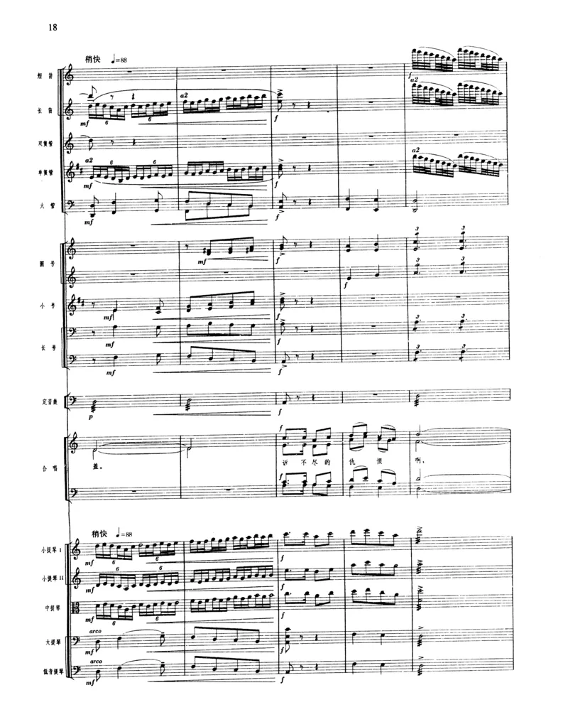 莫什科夫斯基钢琴练习曲全集作品24号64号72号91号92号及作品3234中的各一首MoszkowskiMoritzEtudes钢琴谱_一万首著名钢琴曲谱哈农贝多芬合集视频教学电子版高清无水印可打印_中国乐曲钢琴谱