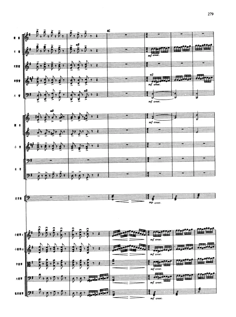 莫什科夫斯基钢琴练习曲全集作品24号64号72号91号92号及作品3234中的各一首MoszkowskiMoritzEtudes钢琴谱_一万首著名钢琴曲谱哈农贝多芬合集视频教学电子版高清无水印可打印_中国乐曲钢琴谱