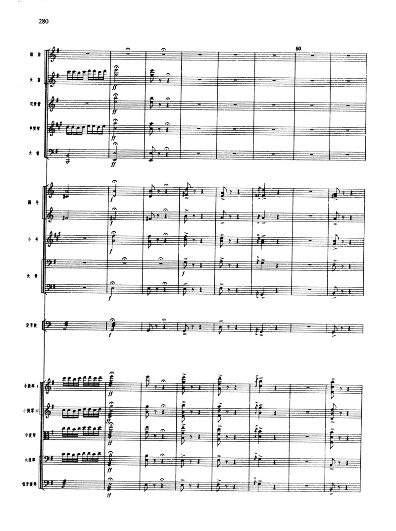 莫什科夫斯基钢琴练习曲全集作品24号64号72号91号92号及作品3234中的各一首MoszkowskiMoritzEtudes钢琴谱_一万首著名钢琴曲谱哈农贝多芬合集视频教学电子版高清无水印可打印_中国乐曲钢琴谱