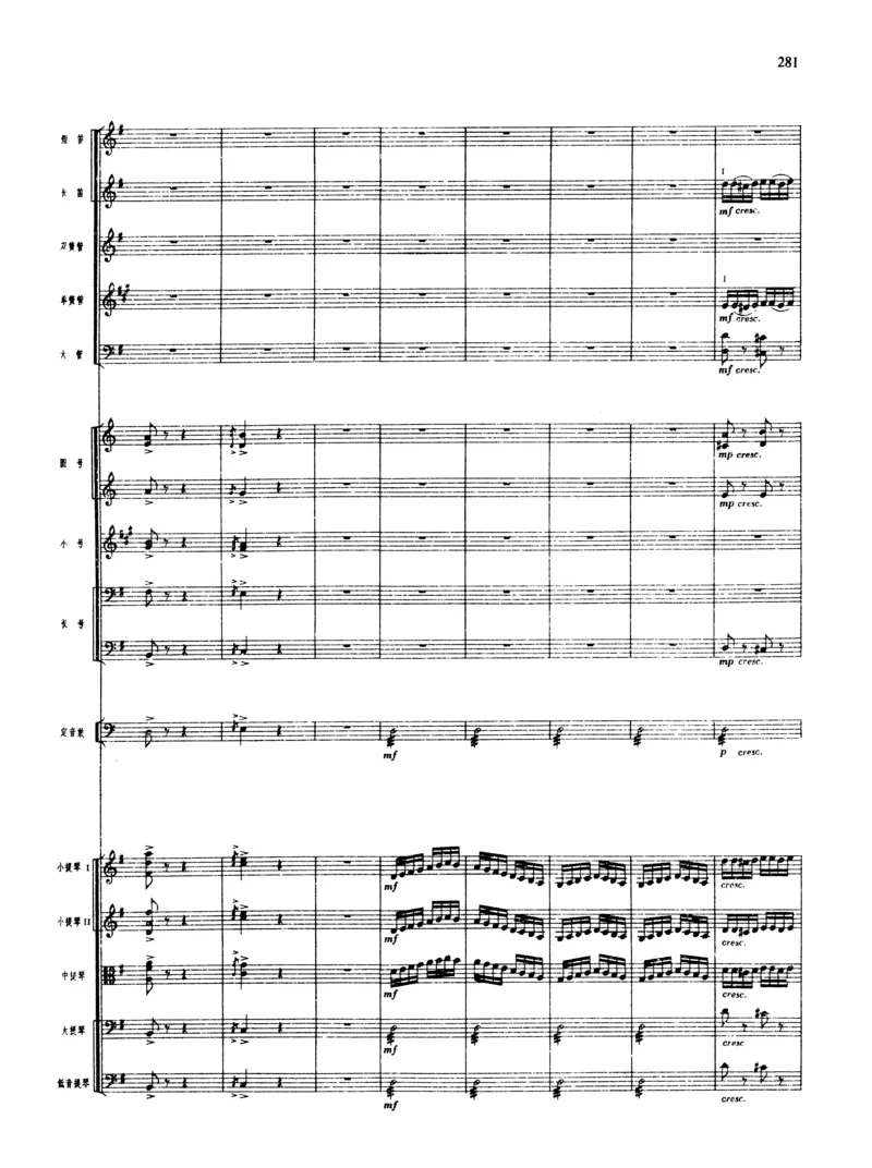 莫什科夫斯基钢琴练习曲全集作品24号64号72号91号92号及作品3234中的各一首MoszkowskiMoritzEtudes钢琴谱_一万首著名钢琴曲谱哈农贝多芬合集视频教学电子版高清无水印可打印_中国乐曲钢琴谱