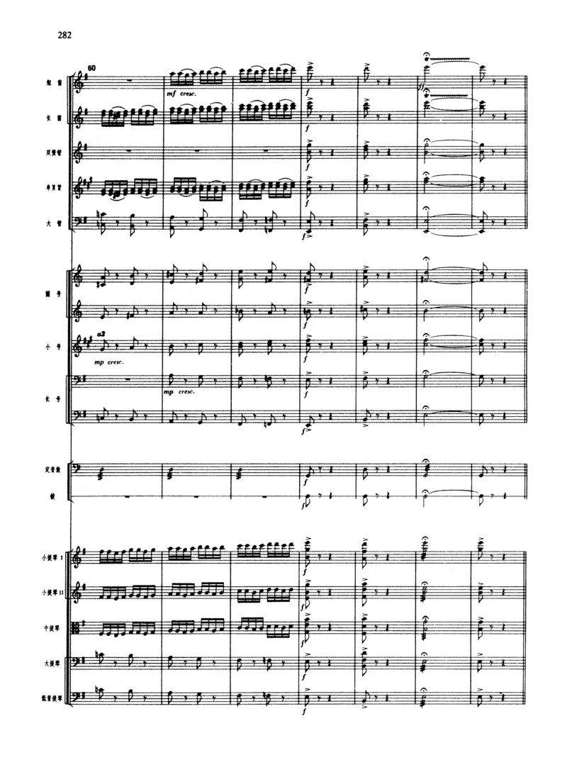 莫什科夫斯基钢琴练习曲全集作品24号64号72号91号92号及作品3234中的各一首MoszkowskiMoritzEtudes钢琴谱_一万首著名钢琴曲谱哈农贝多芬合集视频教学电子版高清无水印可打印_中国乐曲钢琴谱