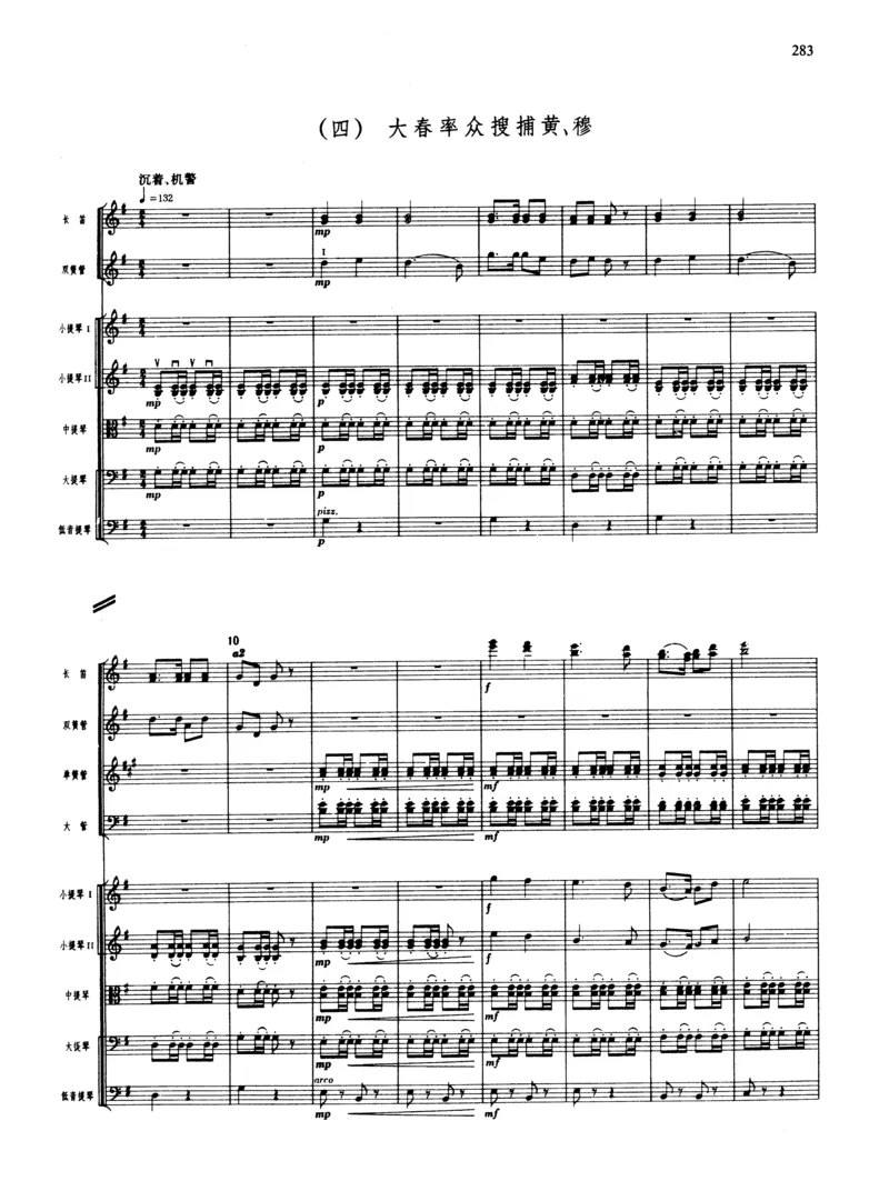 莫什科夫斯基钢琴练习曲全集作品24号64号72号91号92号及作品3234中的各一首MoszkowskiMoritzEtudes钢琴谱_一万首著名钢琴曲谱哈农贝多芬合集视频教学电子版高清无水印可打印_中国乐曲钢琴谱