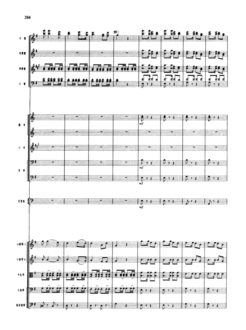 莫什科夫斯基钢琴练习曲全集作品24号64号72号91号92号及作品3234中的各一首MoszkowskiMoritzEtudes钢琴谱_一万首著名钢琴曲谱哈农贝多芬合集视频教学电子版高清无水印可打印_中国乐曲钢琴谱