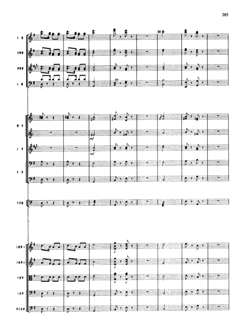 莫什科夫斯基钢琴练习曲全集作品24号64号72号91号92号及作品3234中的各一首MoszkowskiMoritzEtudes钢琴谱_一万首著名钢琴曲谱哈农贝多芬合集视频教学电子版高清无水印可打印_中国乐曲钢琴谱