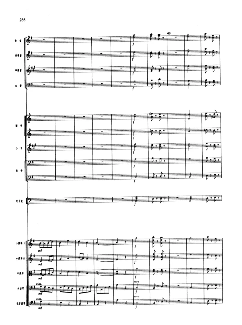 莫什科夫斯基钢琴练习曲全集作品24号64号72号91号92号及作品3234中的各一首MoszkowskiMoritzEtudes钢琴谱_一万首著名钢琴曲谱哈农贝多芬合集视频教学电子版高清无水印可打印_中国乐曲钢琴谱