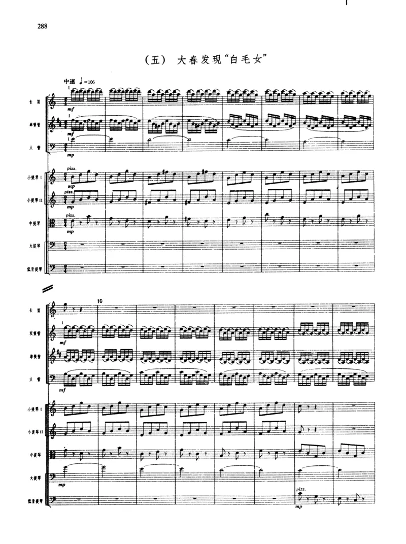 莫什科夫斯基钢琴练习曲全集作品24号64号72号91号92号及作品3234中的各一首MoszkowskiMoritzEtudes钢琴谱_一万首著名钢琴曲谱哈农贝多芬合集视频教学电子版高清无水印可打印_中国乐曲钢琴谱