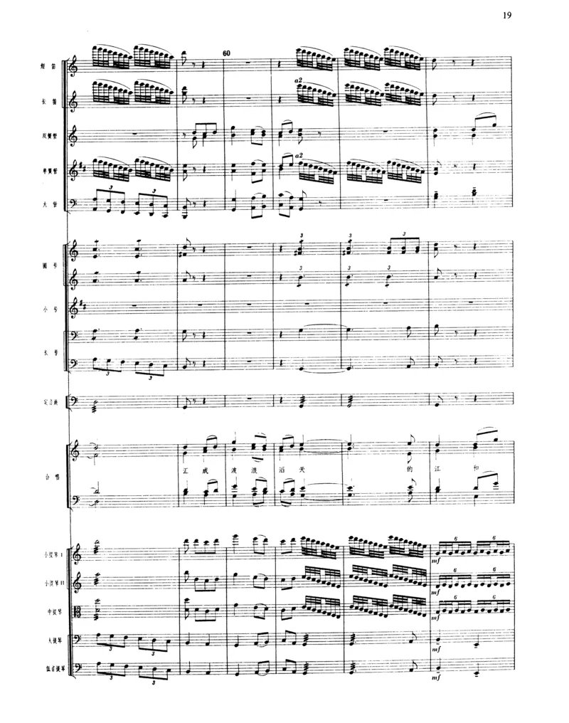 莫什科夫斯基钢琴练习曲全集作品24号64号72号91号92号及作品3234中的各一首MoszkowskiMoritzEtudes钢琴谱_一万首著名钢琴曲谱哈农贝多芬合集视频教学电子版高清无水印可打印_中国乐曲钢琴谱