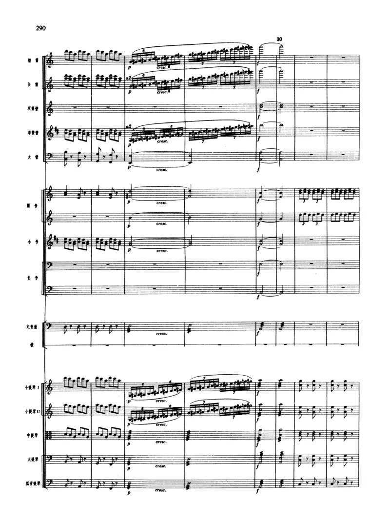 莫什科夫斯基钢琴练习曲全集作品24号64号72号91号92号及作品3234中的各一首MoszkowskiMoritzEtudes钢琴谱_一万首著名钢琴曲谱哈农贝多芬合集视频教学电子版高清无水印可打印_中国乐曲钢琴谱