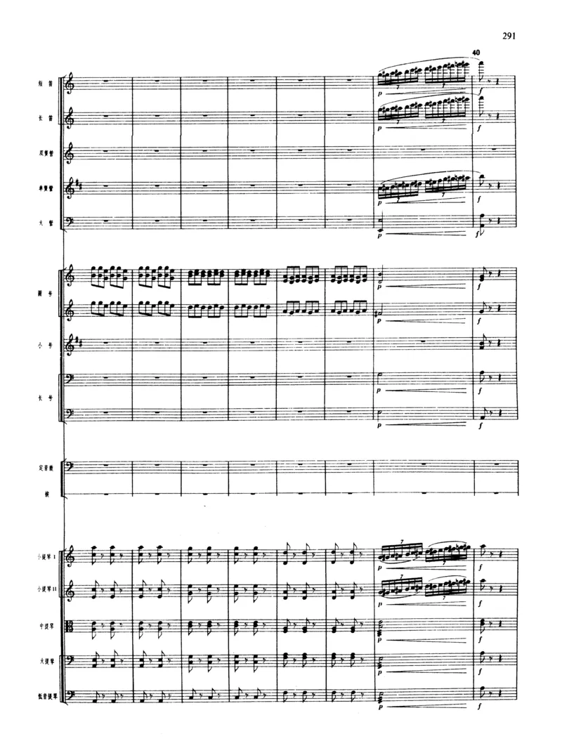 莫什科夫斯基钢琴练习曲全集作品24号64号72号91号92号及作品3234中的各一首MoszkowskiMoritzEtudes钢琴谱_一万首著名钢琴曲谱哈农贝多芬合集视频教学电子版高清无水印可打印_中国乐曲钢琴谱