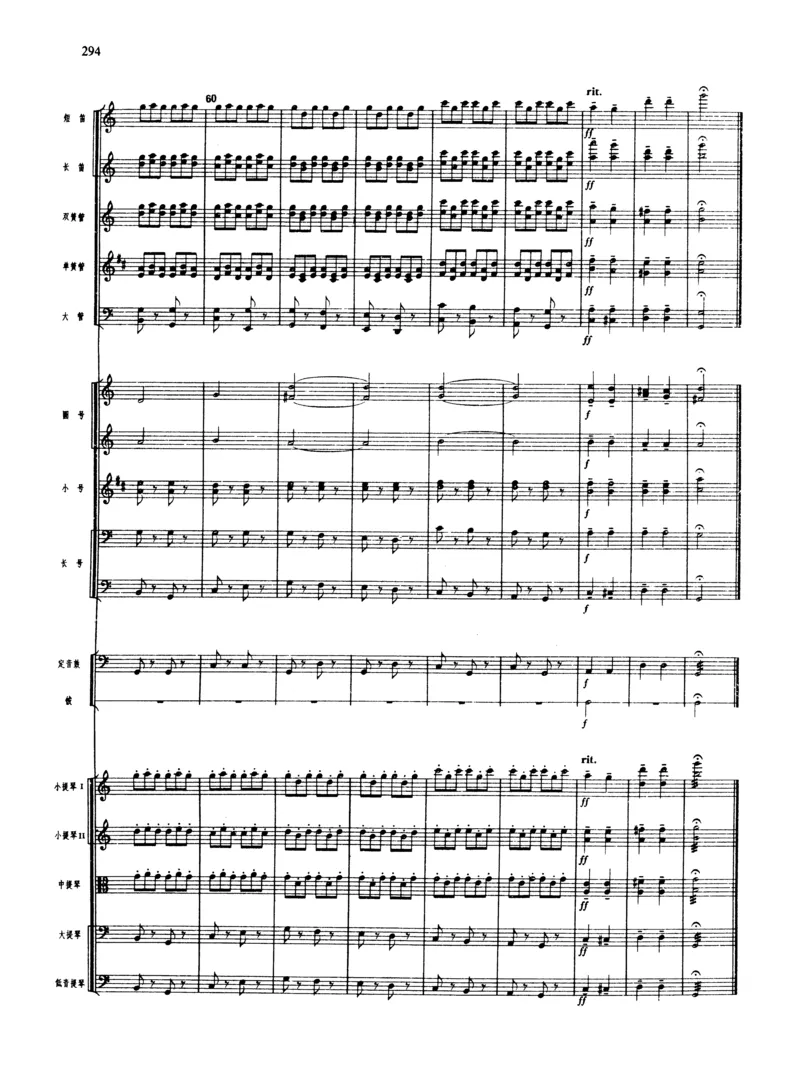 莫什科夫斯基钢琴练习曲全集作品24号64号72号91号92号及作品3234中的各一首MoszkowskiMoritzEtudes钢琴谱_一万首著名钢琴曲谱哈农贝多芬合集视频教学电子版高清无水印可打印_中国乐曲钢琴谱