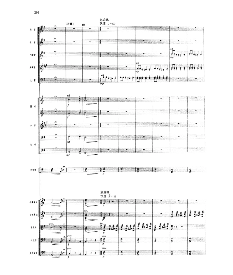 莫什科夫斯基钢琴练习曲全集作品24号64号72号91号92号及作品3234中的各一首MoszkowskiMoritzEtudes钢琴谱_一万首著名钢琴曲谱哈农贝多芬合集视频教学电子版高清无水印可打印_中国乐曲钢琴谱