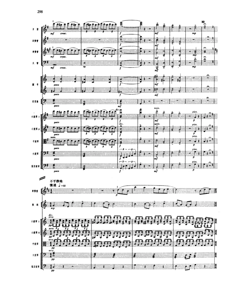 莫什科夫斯基钢琴练习曲全集作品24号64号72号91号92号及作品3234中的各一首MoszkowskiMoritzEtudes钢琴谱_一万首著名钢琴曲谱哈农贝多芬合集视频教学电子版高清无水印可打印_中国乐曲钢琴谱