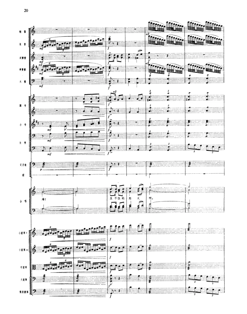 莫什科夫斯基钢琴练习曲全集作品24号64号72号91号92号及作品3234中的各一首MoszkowskiMoritzEtudes钢琴谱_一万首著名钢琴曲谱哈农贝多芬合集视频教学电子版高清无水印可打印_中国乐曲钢琴谱