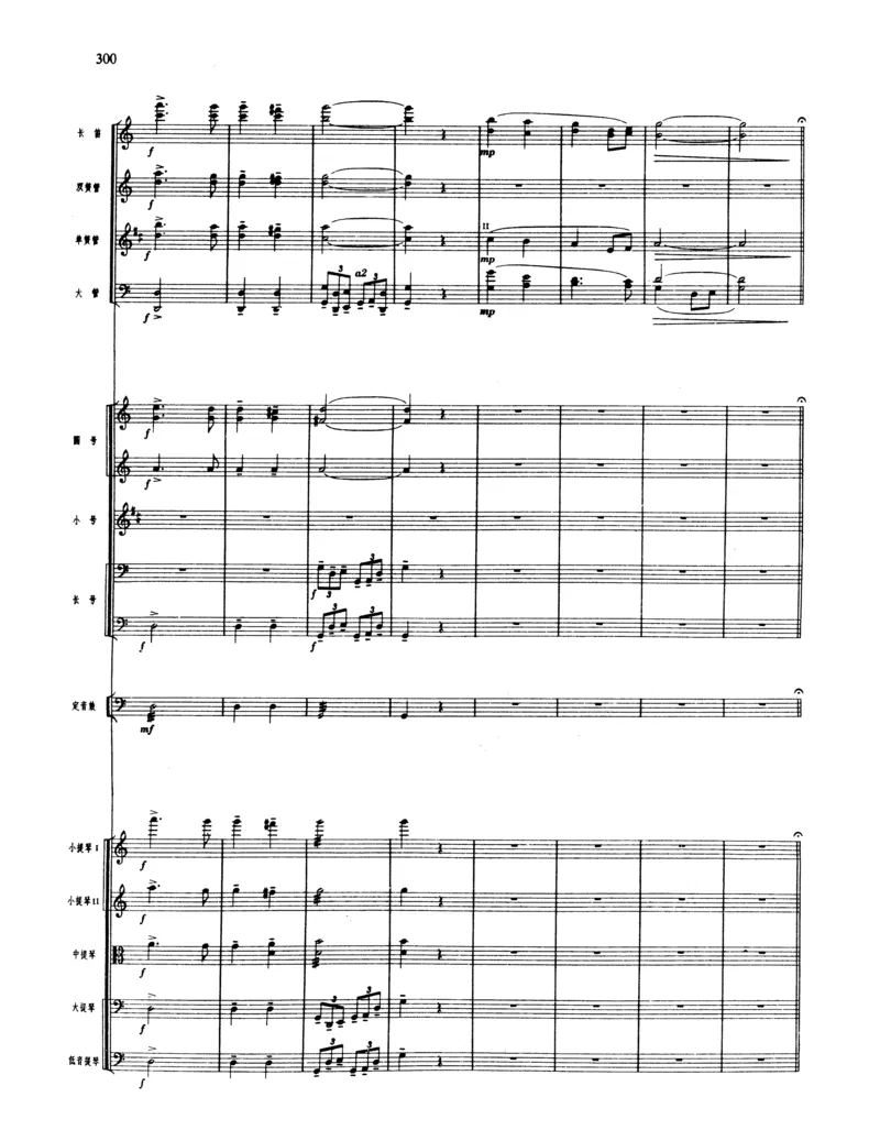 莫什科夫斯基钢琴练习曲全集作品24号64号72号91号92号及作品3234中的各一首MoszkowskiMoritzEtudes钢琴谱_一万首著名钢琴曲谱哈农贝多芬合集视频教学电子版高清无水印可打印_中国乐曲钢琴谱