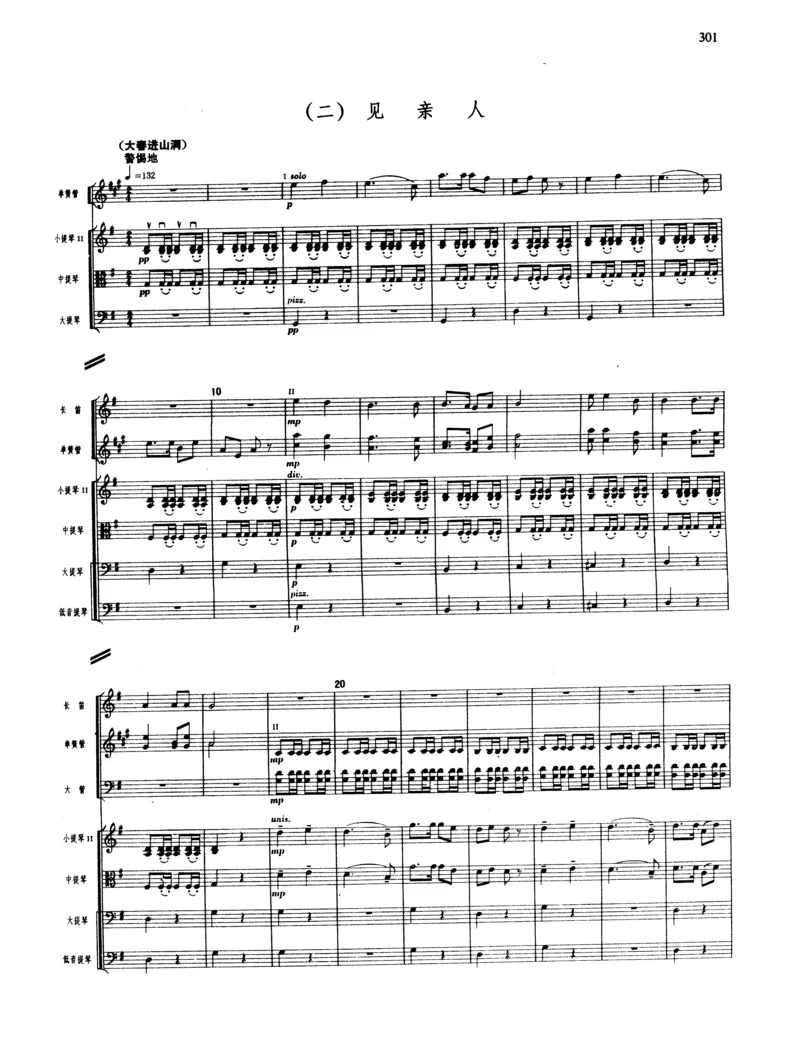 莫什科夫斯基钢琴练习曲全集作品24号64号72号91号92号及作品3234中的各一首MoszkowskiMoritzEtudes钢琴谱_一万首著名钢琴曲谱哈农贝多芬合集视频教学电子版高清无水印可打印_中国乐曲钢琴谱