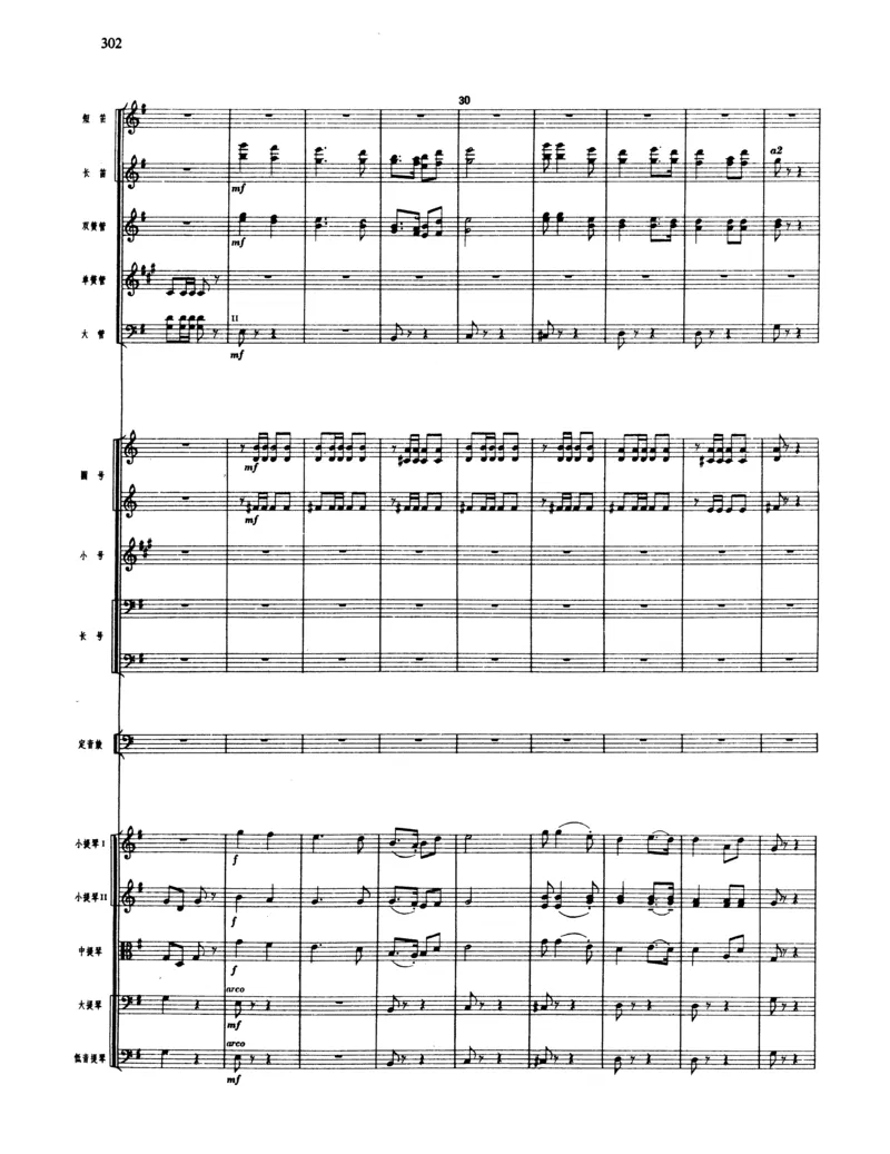 莫什科夫斯基钢琴练习曲全集作品24号64号72号91号92号及作品3234中的各一首MoszkowskiMoritzEtudes钢琴谱_一万首著名钢琴曲谱哈农贝多芬合集视频教学电子版高清无水印可打印_中国乐曲钢琴谱